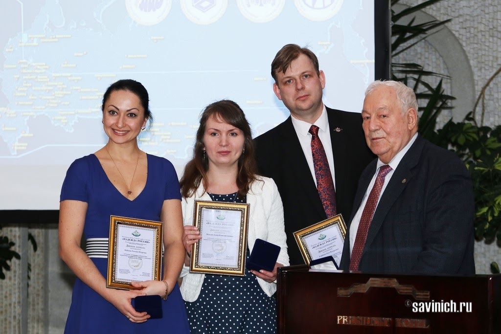 XX Всероссийский конкурс «Инженер года-2019»