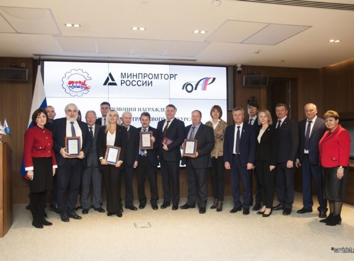 Церемония награждения победителей отраслевого конкурса «Лидер автомобилестроения в системе социального партнерства» 2021