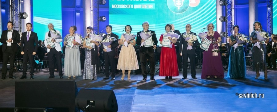 Лауреаты вокального конкурса Творческого фестиваля "Московского долголетия" 2023 года