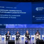 МЭФ 2024: Cессия №1 «Социальная справедливость для устойчивого развития России»