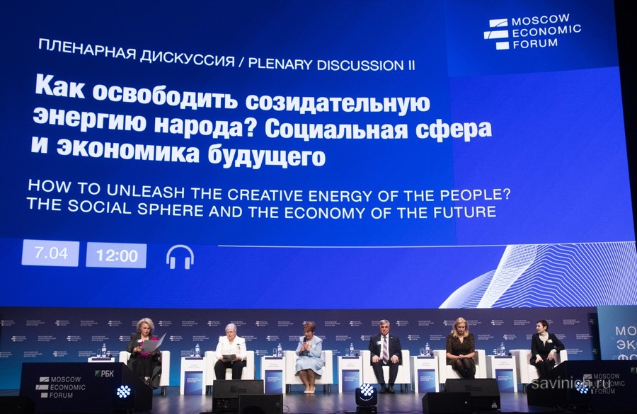 Как освободить созидательную энергию народа?