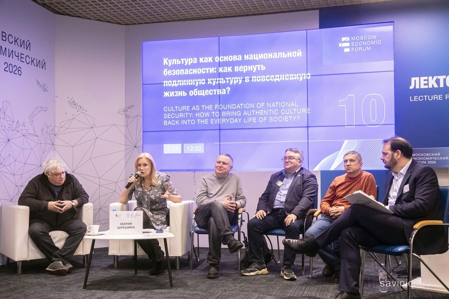 Культура как основа национальной безопасности