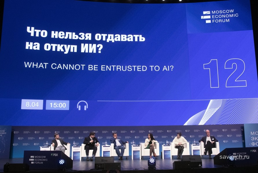 Что нельзя отдавать на откуп ИИ?